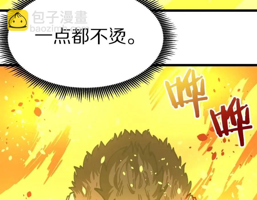第23话 幻象177