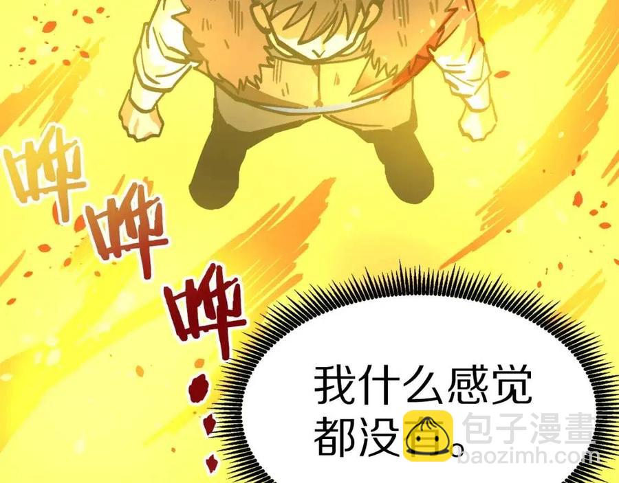 第23话 幻象178