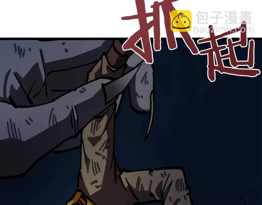 第23话 幻象18