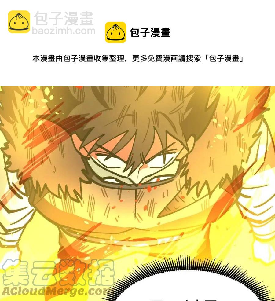 第23话 幻象180