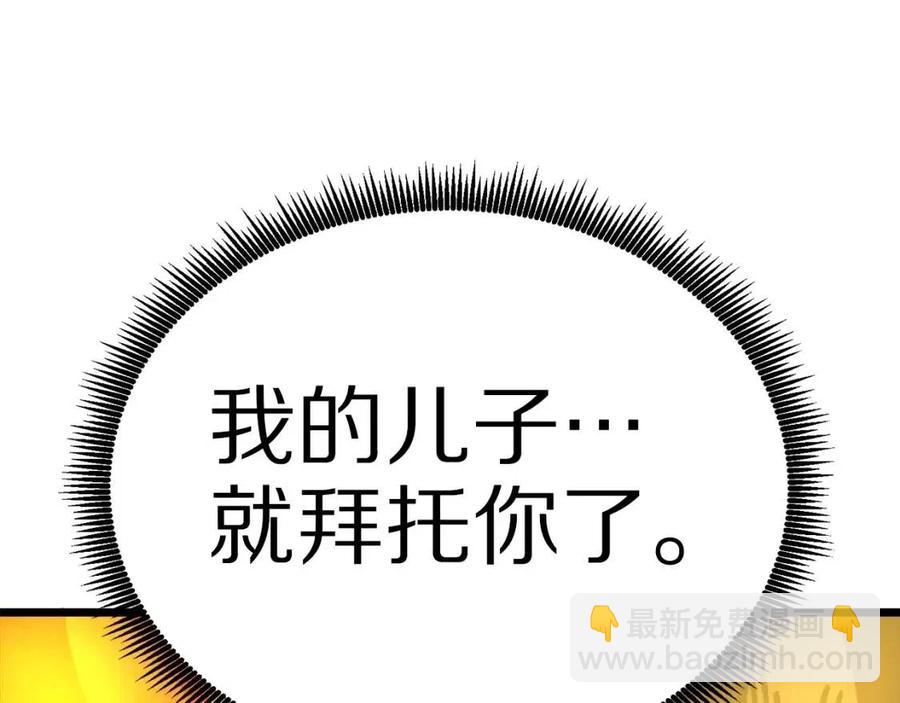 第23话 幻象182