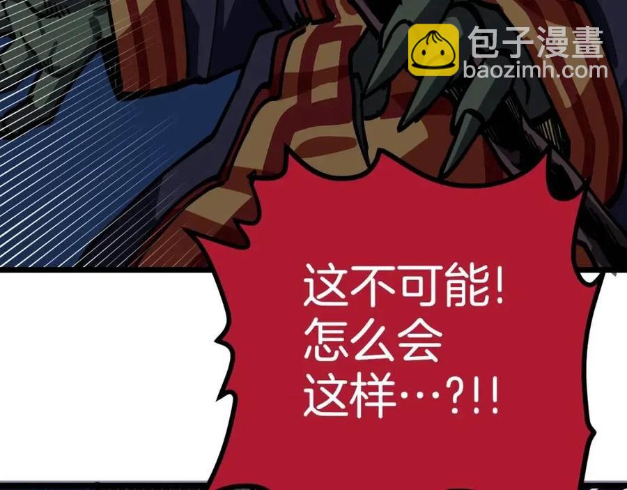 第23话 幻象187
