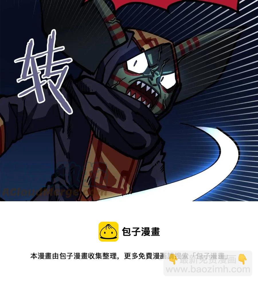 第23话 幻象188