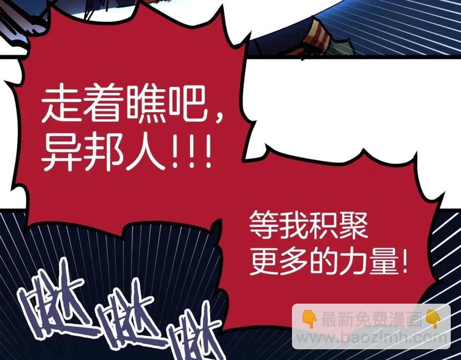 第23话 幻象189