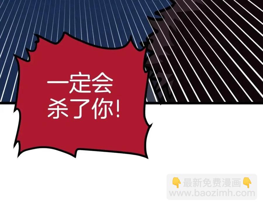 第23话 幻象191