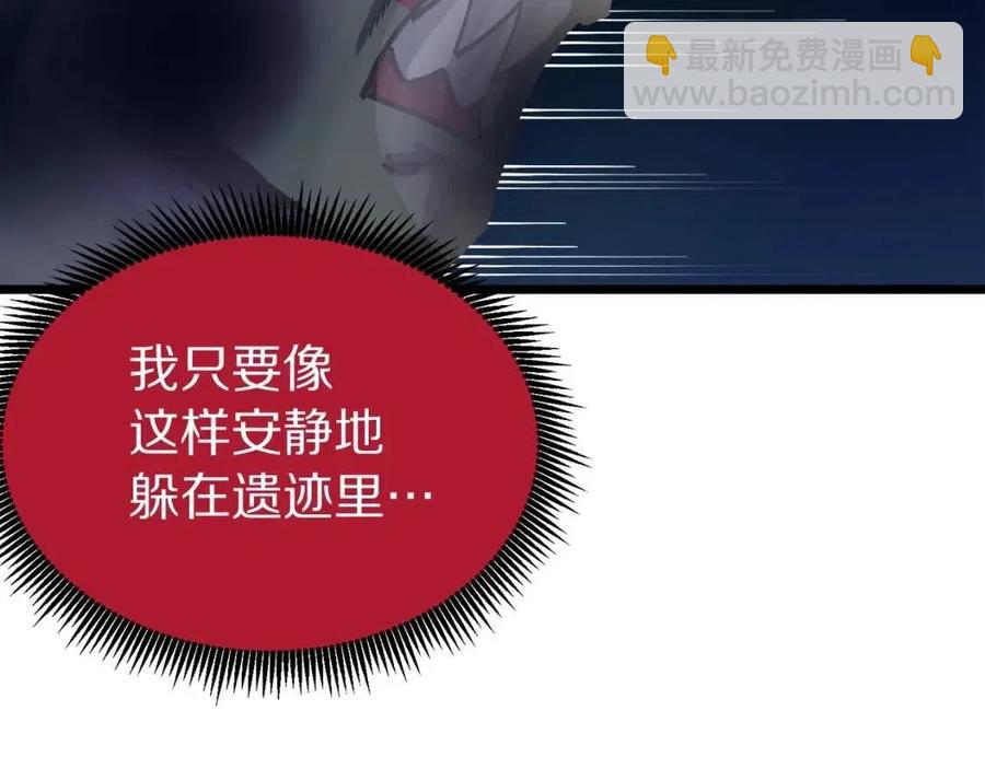 第23话 幻象194