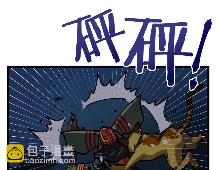第23话 幻象195
