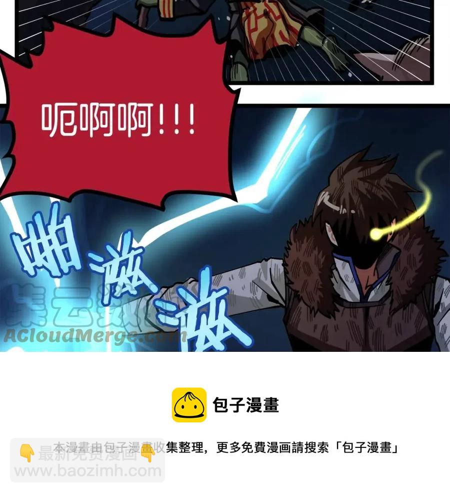 第23话 幻象196