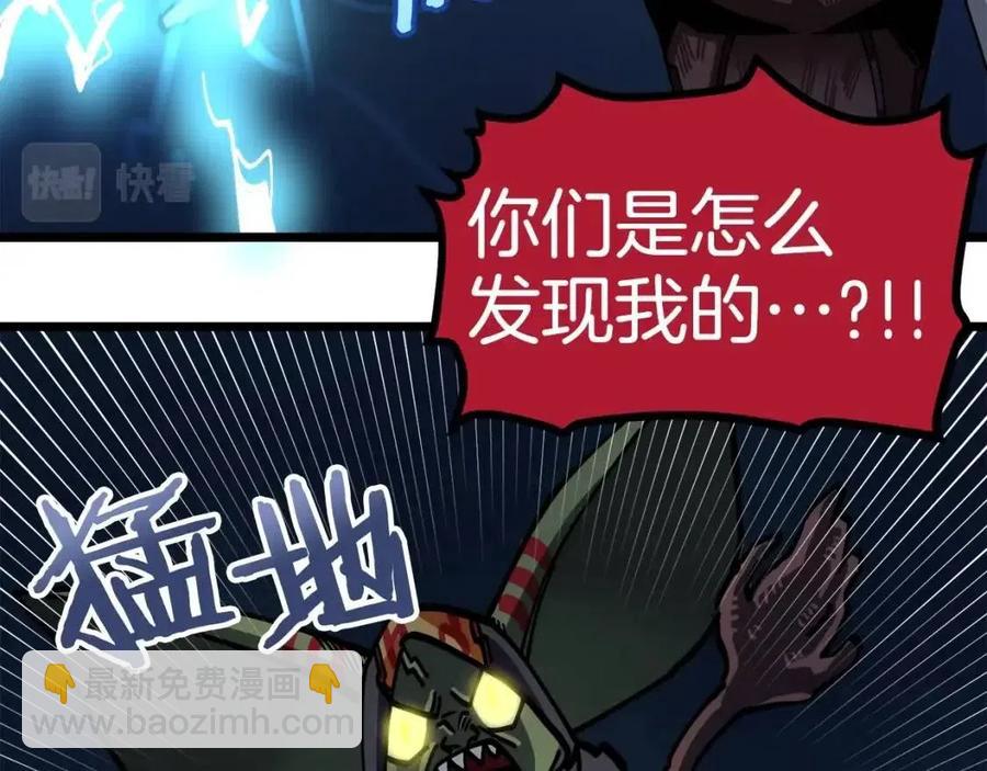 第23话 幻象197
