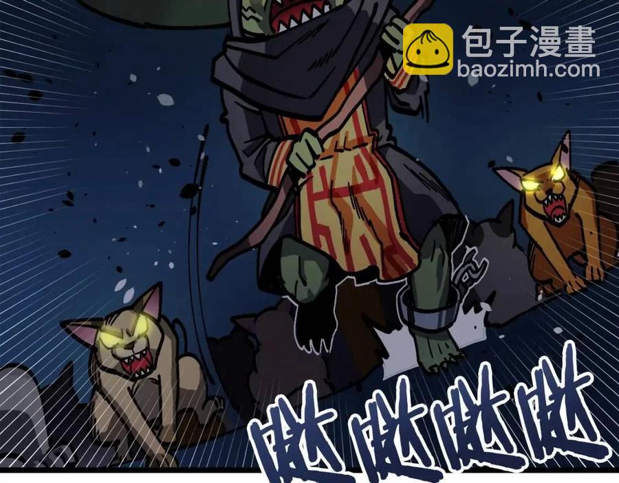 第23话 幻象198