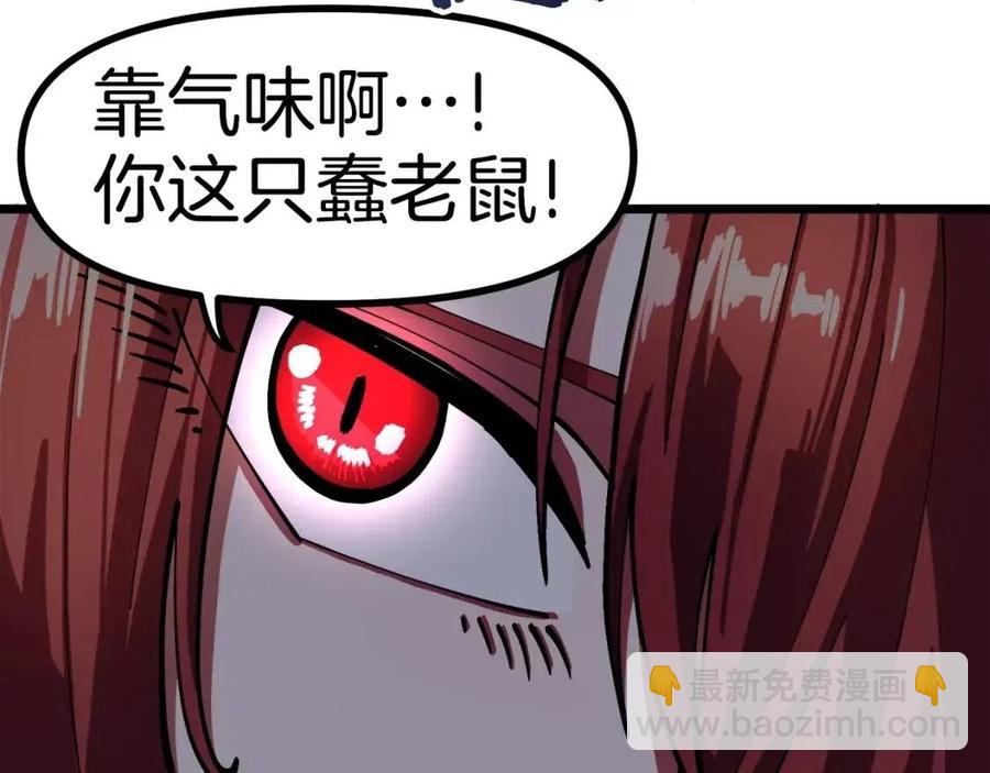 第23话 幻象199
