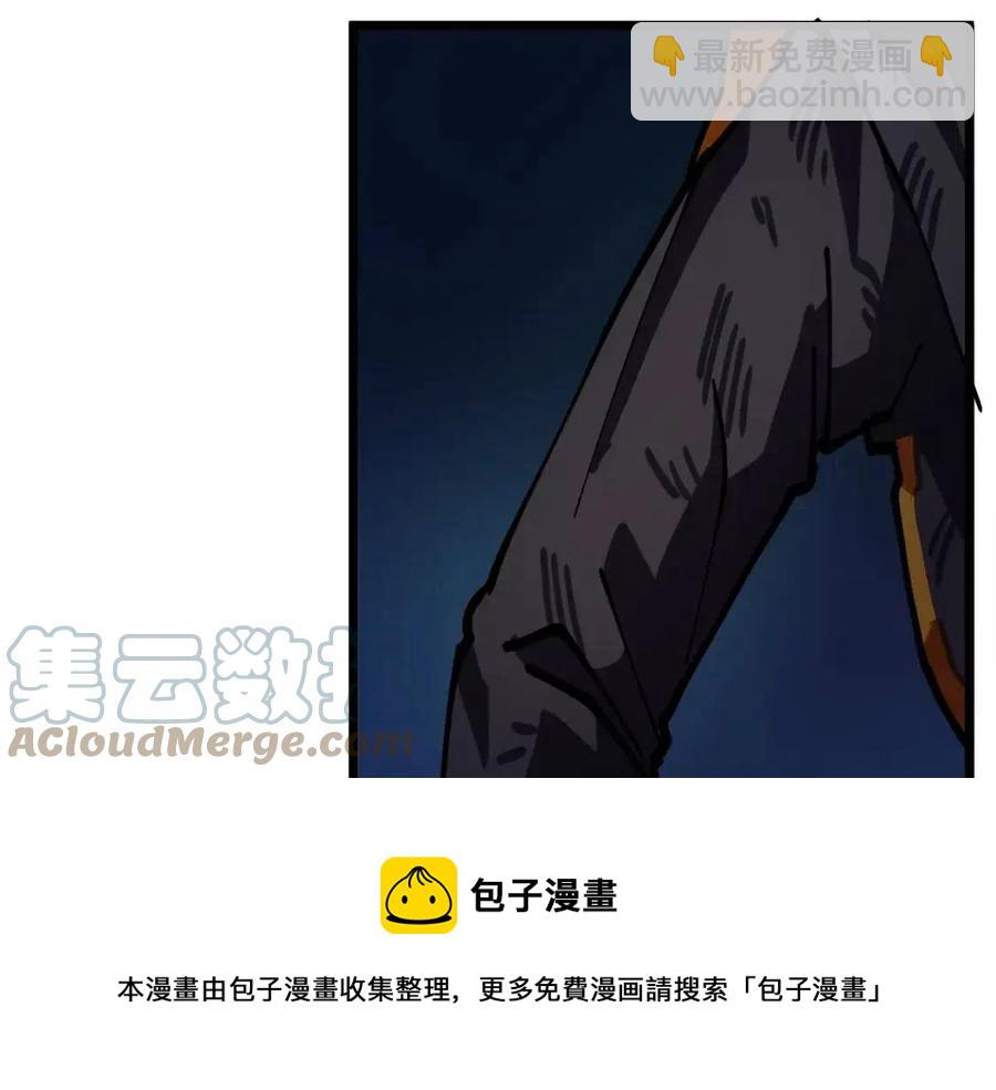 第23话 幻象20