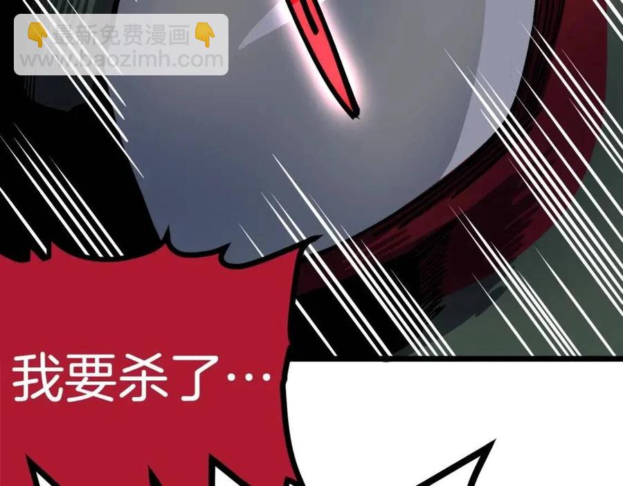 第23话 幻象201