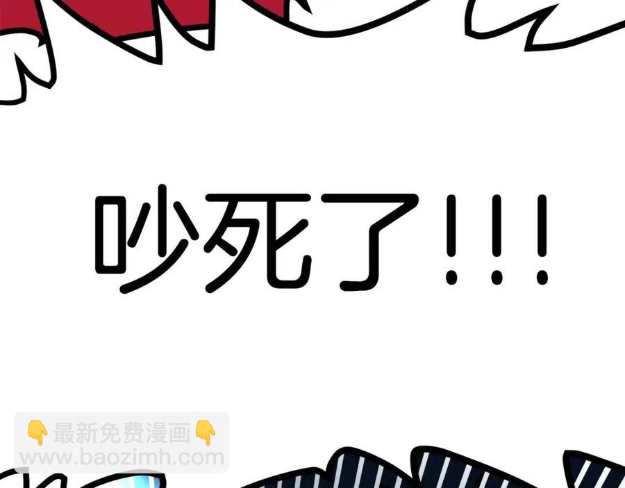 第23话 幻象202