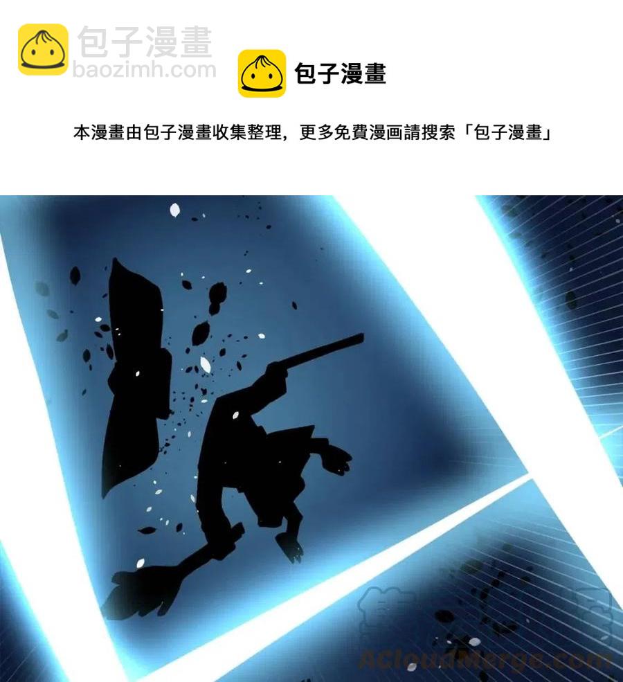 第23话 幻象204