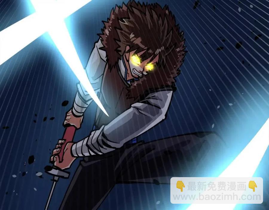 第23话 幻象205