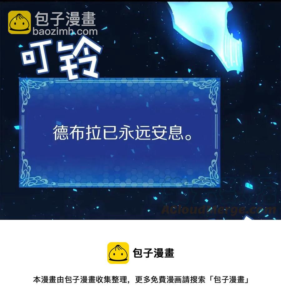 第23话 幻象220