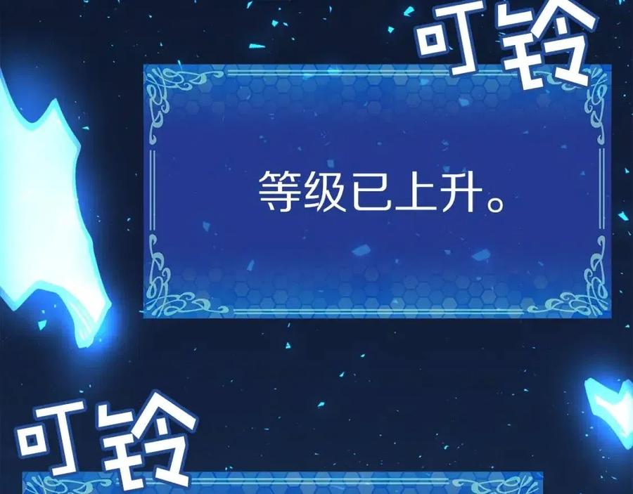 第23话 幻象221