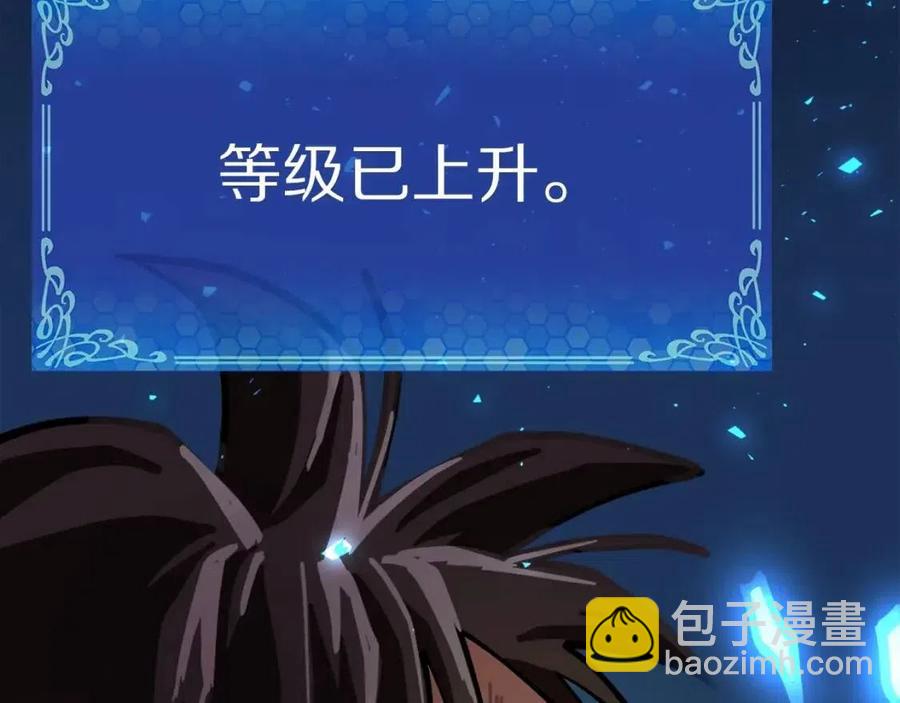 第23话 幻象222