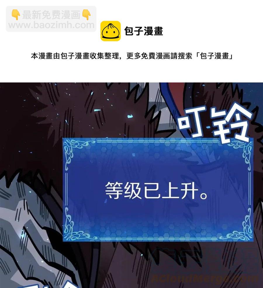 第23话 幻象224