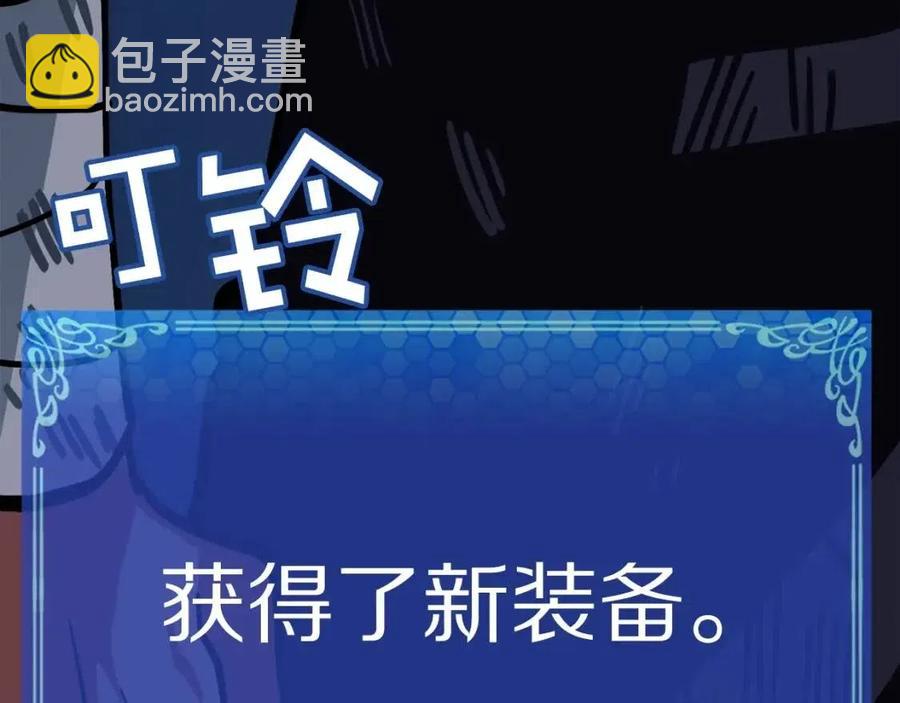 第23话 幻象227