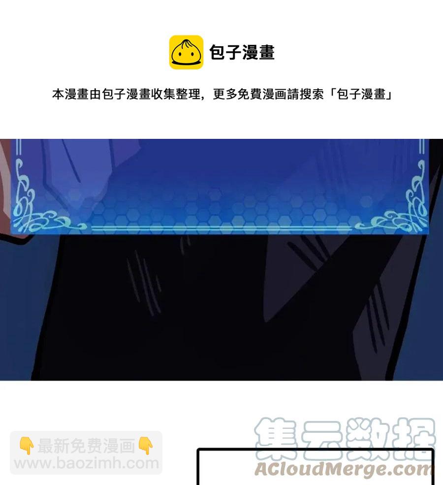 第23话 幻象228