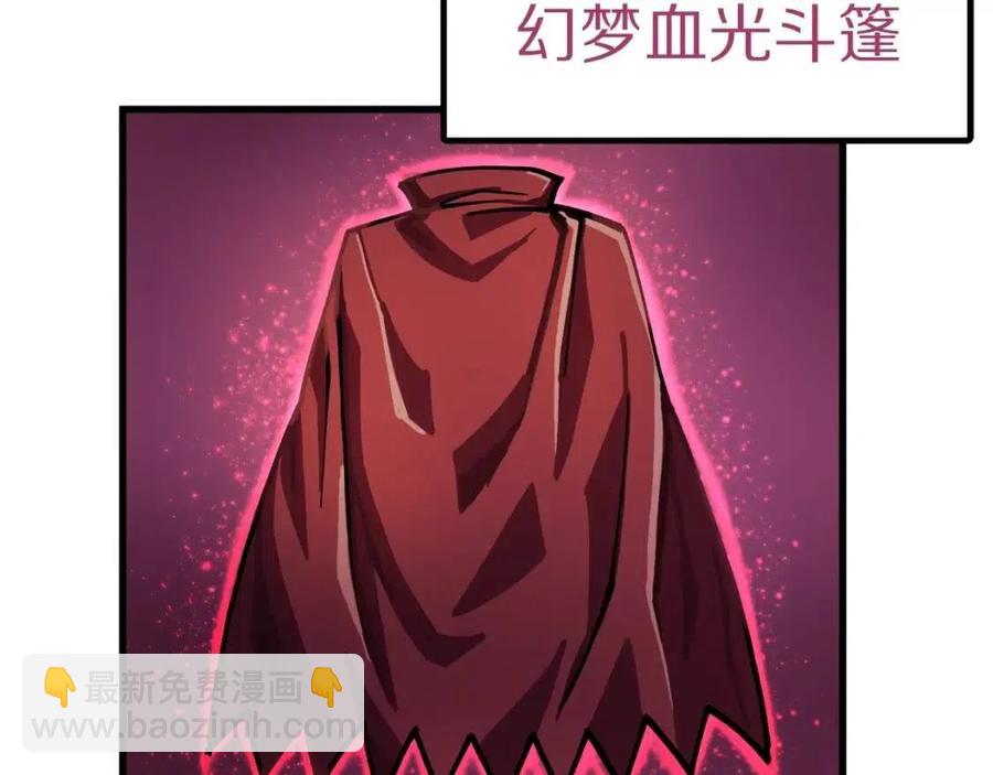 第23话 幻象229