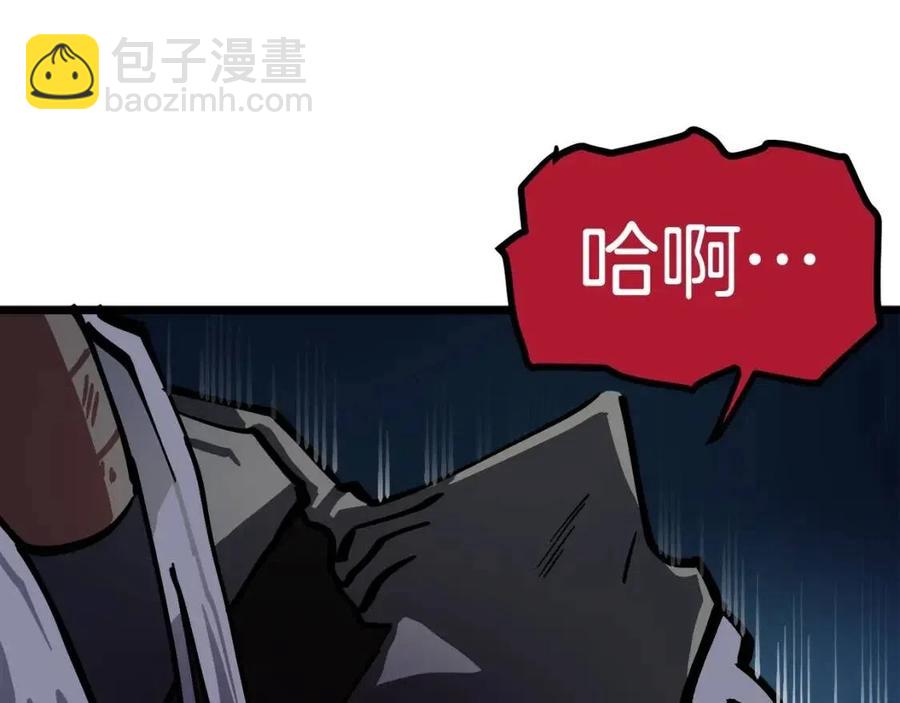 第23话 幻象23