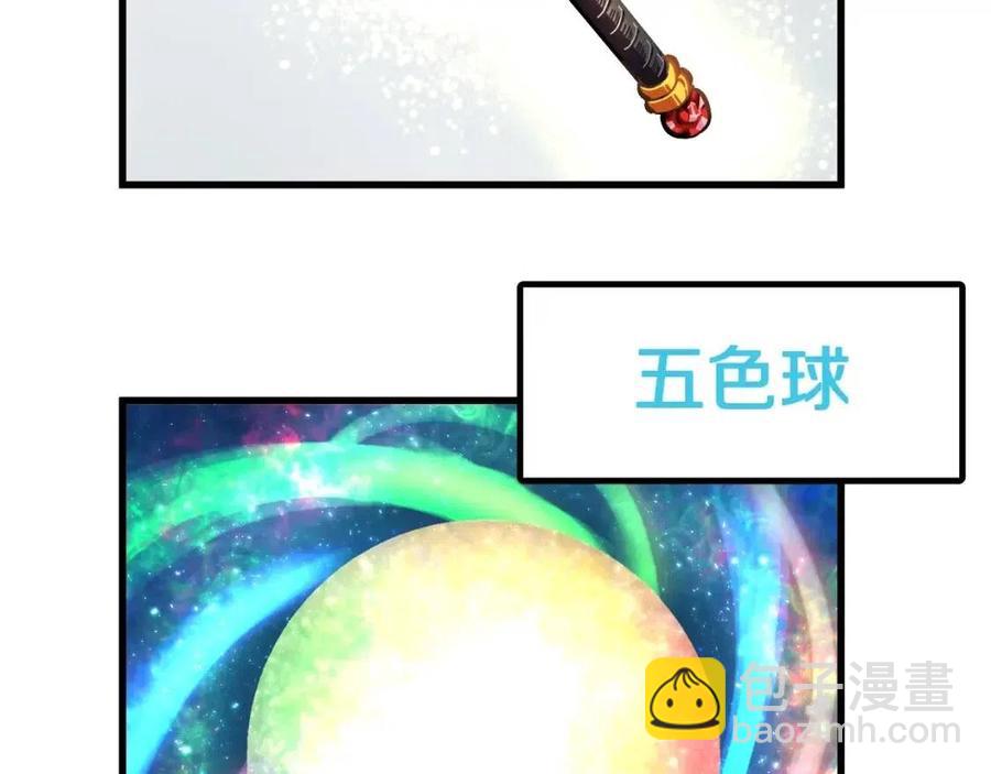 第23话 幻象231