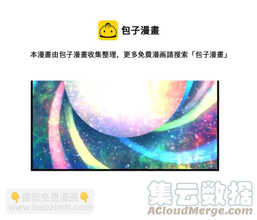 第23话 幻象232
