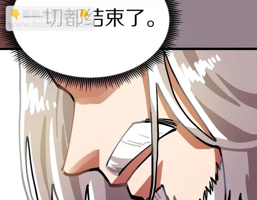 第23话 幻象235