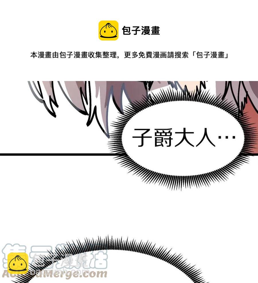 第23话 幻象236