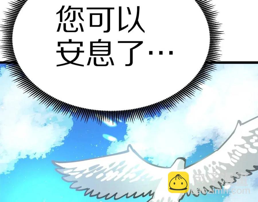 第23话 幻象237