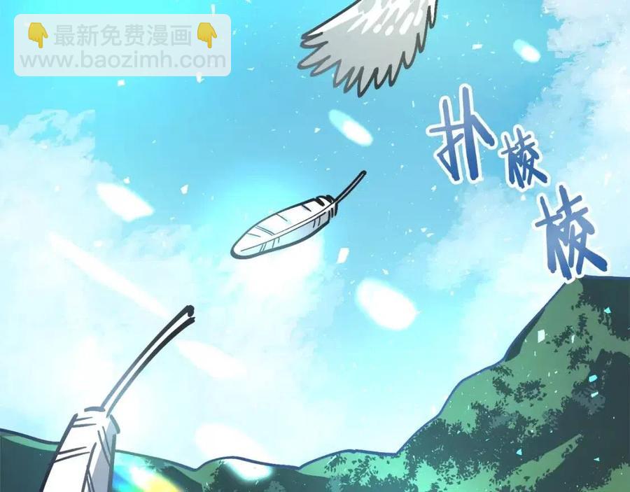 第23话 幻象238