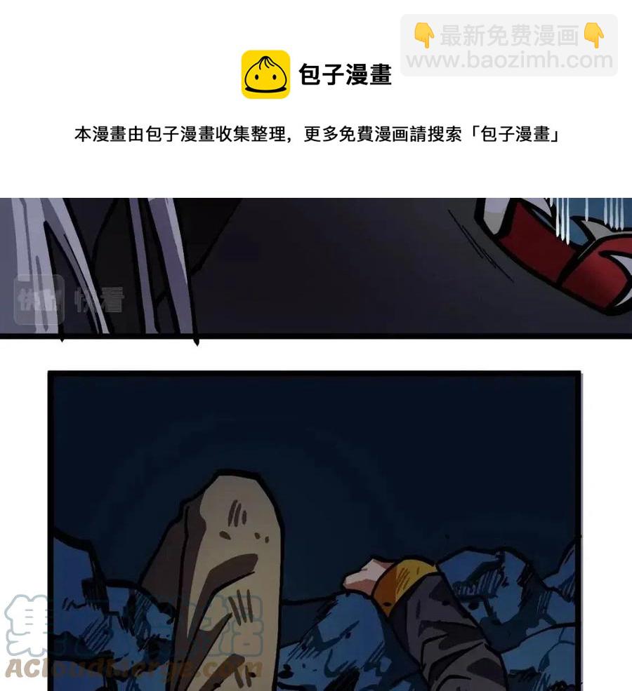 第23话 幻象24