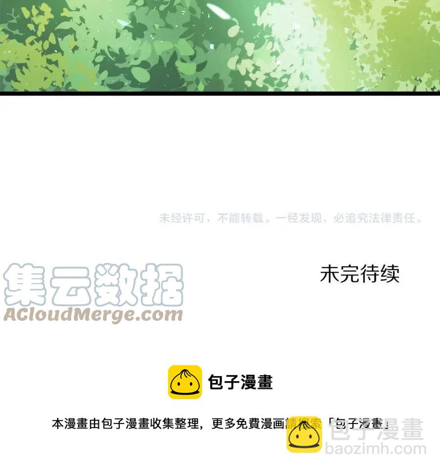 第23话 幻象240