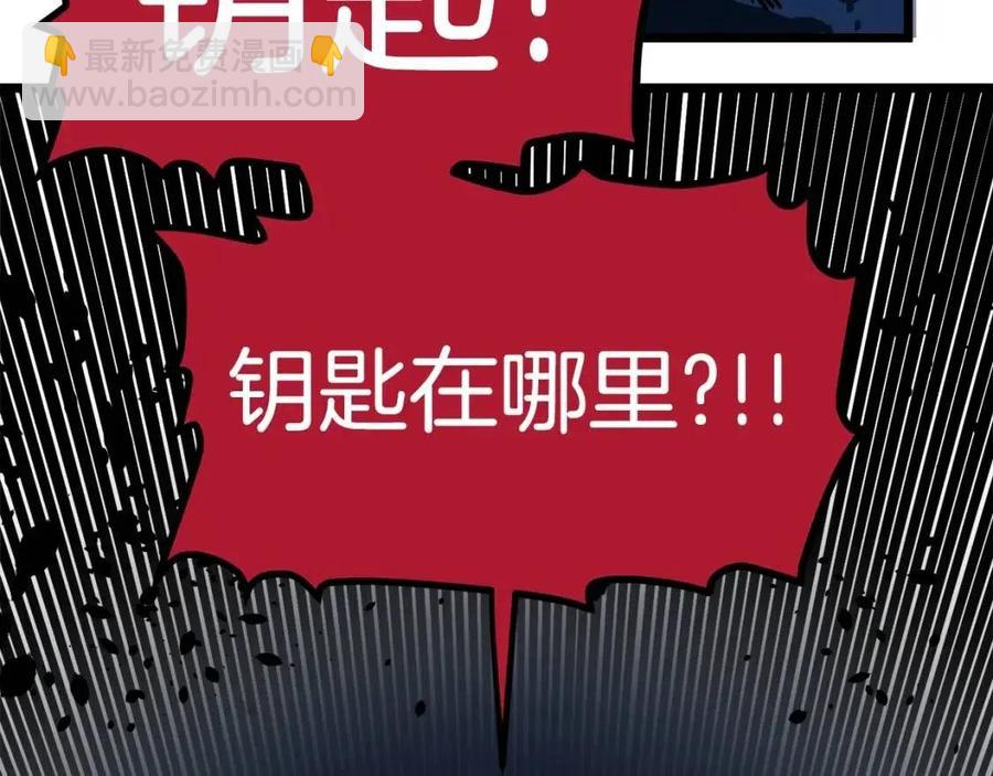 第23话 幻象26