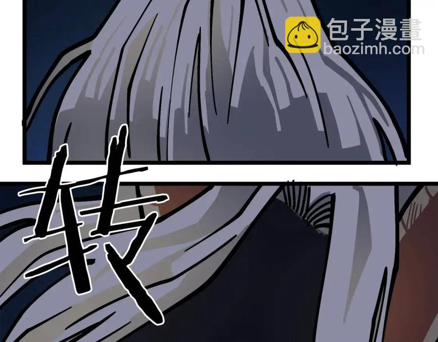 第23话 幻象30