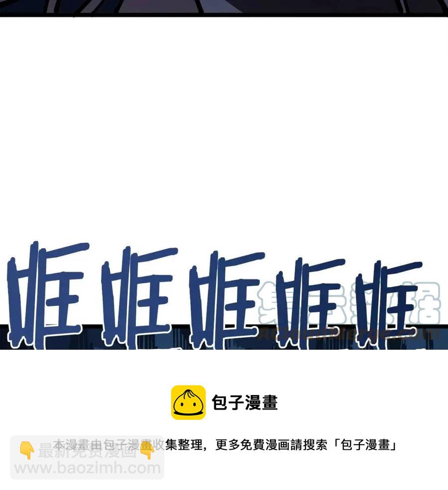 第23话 幻象32