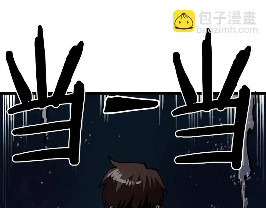 第23话 幻象35