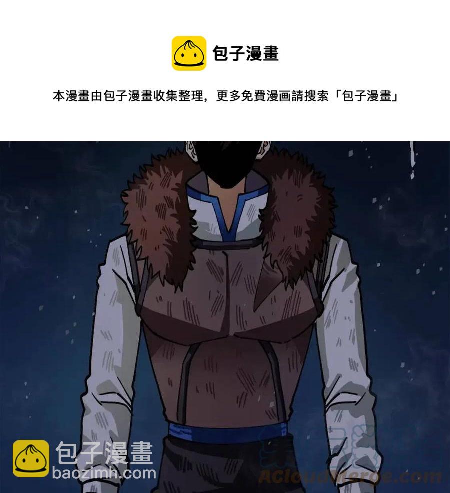 第23话 幻象36
