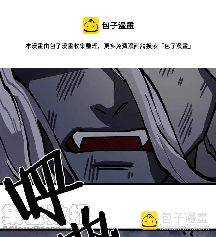 第23话 幻象4