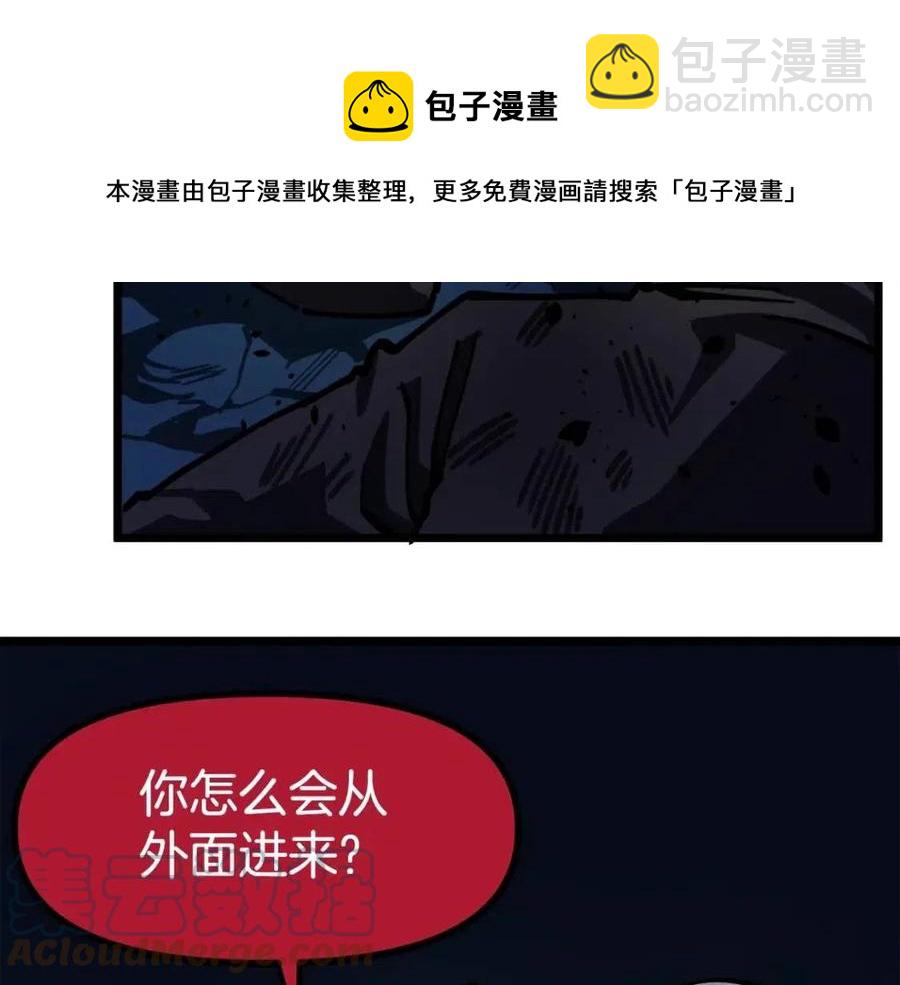 第23话 幻象40