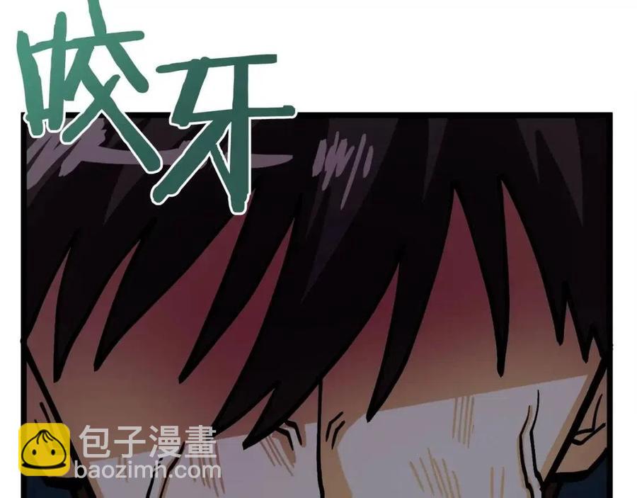 第23话 幻象43