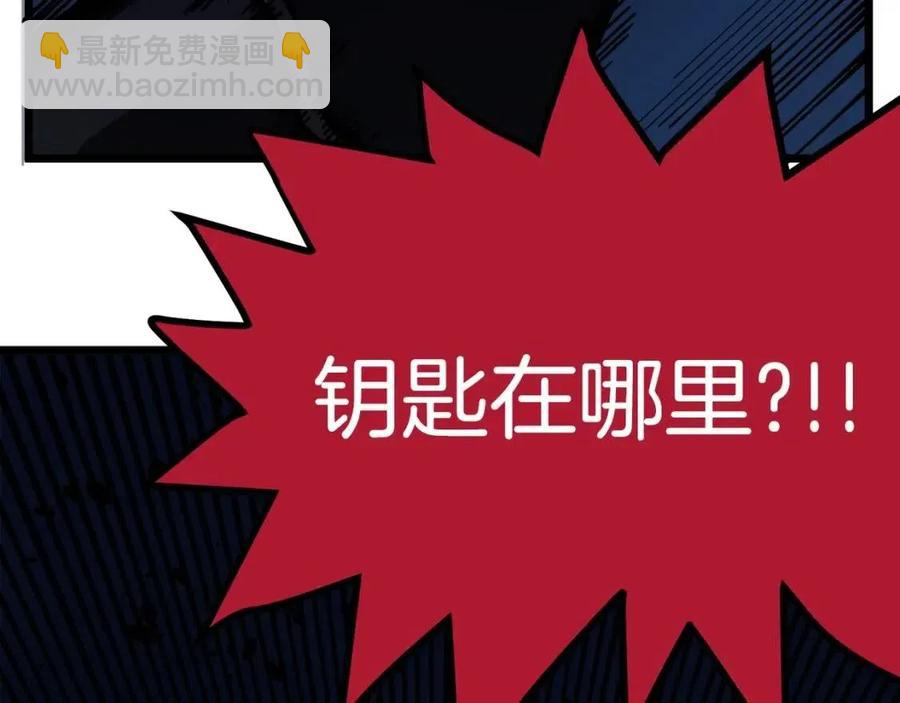 第23话 幻象47