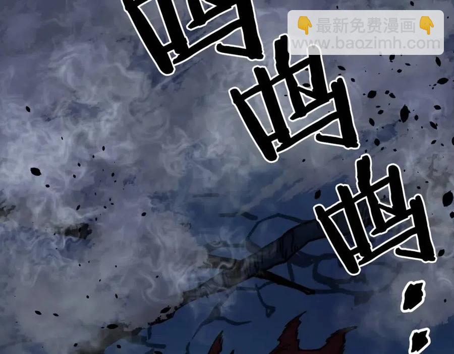 第23话 幻象5