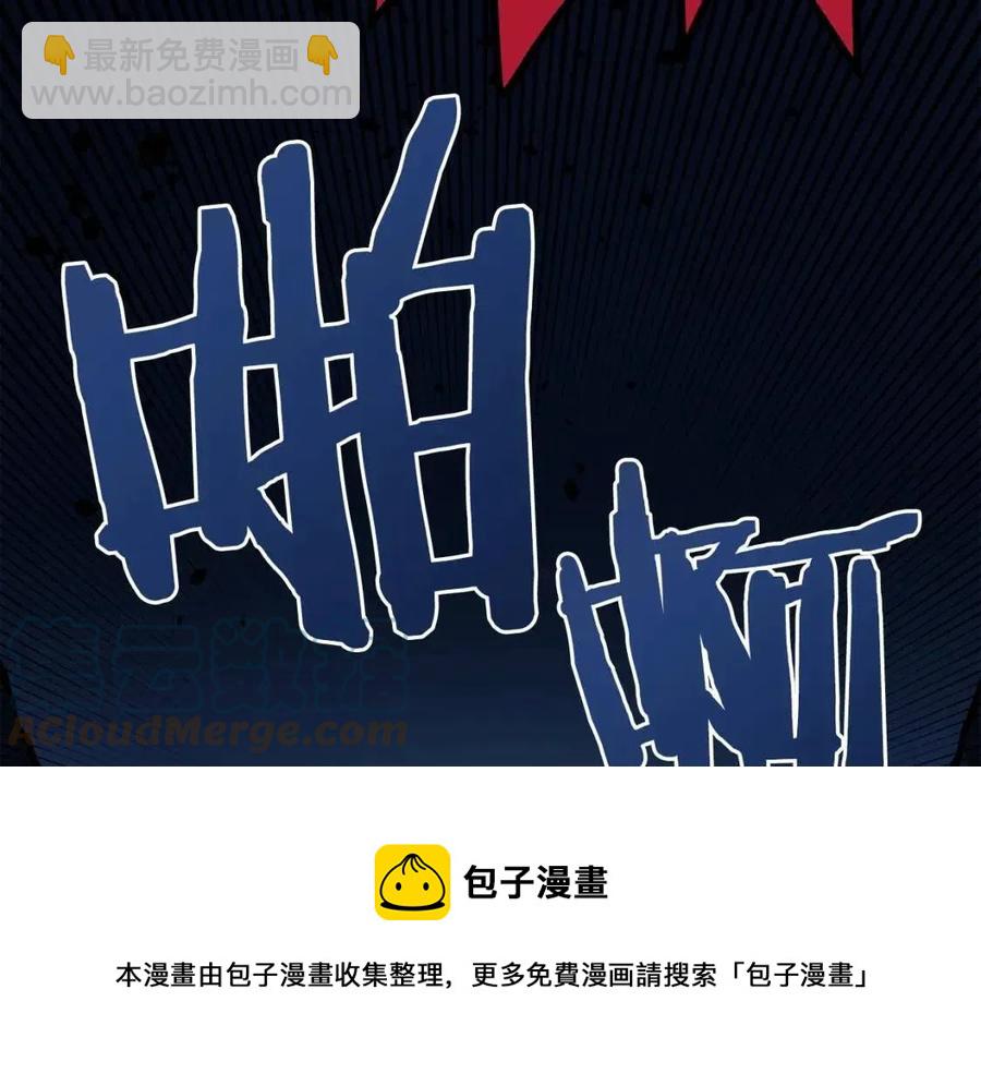 第23话 幻象52