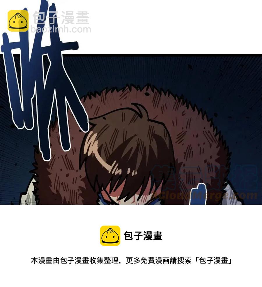 第23话 幻象56