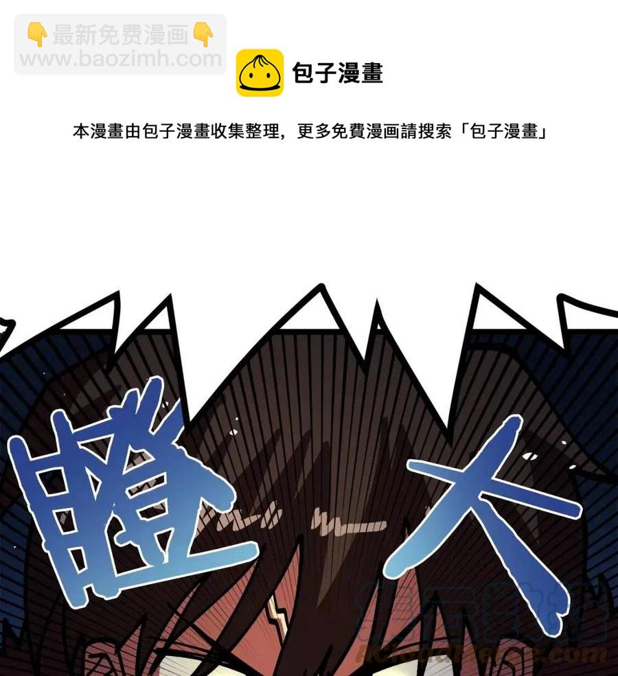 第23话 幻象60