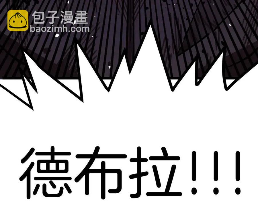 第23话 幻象62